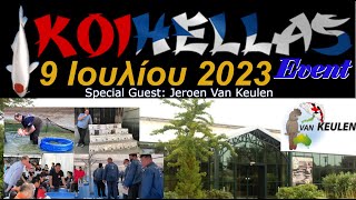 KOI Hellas #91 - 1st KOIHELLAS Event