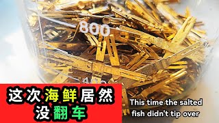 用在电话里的通讯卡线板有多少黄金？【老大南】How much gold does the communication card line board contain?