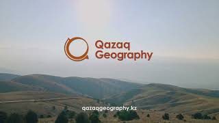 QazaqGeography. Қазақстанды бізбен бірге таны!