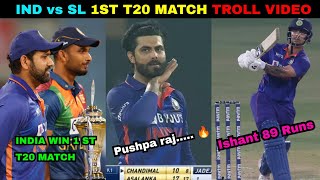 IND vs SL 1st T20 Match Highlight Troll || Ishant || Shreyas iyer || Troll videos || NAKKALBOSSS