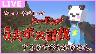 【アツクラ】ネザーの開通＆ブルート行くぞ！！【マイクラ/ゆっくり実況】#アツクラ