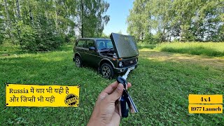 Lada Niva 4X4 Drive Impressions | Gagan Choudhary