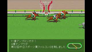 ファルコンステークス（GⅢ） 3/16現在 JRA競馬レース展開予想 2018年【競馬予想】