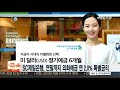 비즈 u0026 현대차 미국 미래차 기술연구에 500만달러 투자 外 연합뉴스tv yonhapnewstv