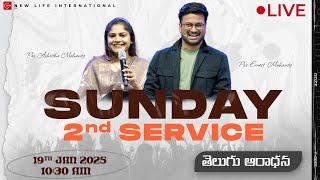 🔴🅻🅸🆅🅴 || Second Service || 19th Jan 2025 || Ps. Ernest \u0026 Ashritha Mohanty | New Life International