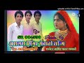 में मरगो तो रोवेगी करके याद न्यू मेवाती सॉन्ग असलम सिंगर sr 004598 aslam singar mewati song super