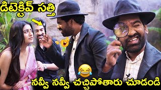 డిటెక్టివ్ సత్తి🤣😀 నవ్వీ నవ్వీ చచ్చిపోతారు Bithiri Sathi With Bhoothaddam Bhaskar Narayana team