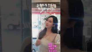 다정하진 않지만 무심하게 툭툭 던지는 말투에도 그저 심쿵한 남사친 크 #비오는날 그녀의 전화를 받아주세요 #달달한 통화