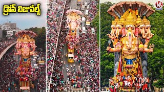 Khairatabad Ganesh Immersion 2022 Drone Visuals | Hyderabad | V6 News