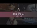 horizon walker 호라이즌 워커 신규캐릭터 ex 마하리 mahari