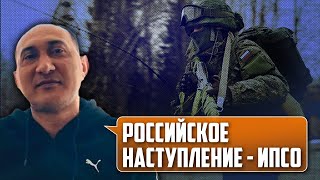 ⚡️НЕ ВЕДІТЬСЯ! РУСТАМЗАДЕ: путін ЗАЛЯКАВ новим великим наступом, \