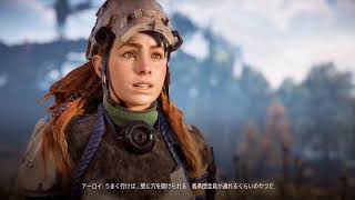 【ゆっくり実況】プリフラのHORIZON  ZERO DAWN  #19 【ホライゾン】