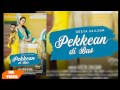 Pekkean Di Bus(Full Song)-Geeta Zaildar- Latest Punjabi Song 2017 -New Punjabi Songs 2017-White Hill