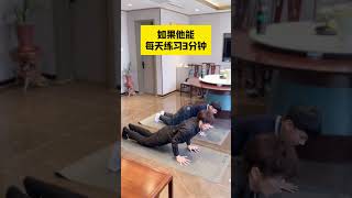 睡前一定要孩子练习这个拉伸 收获一枚小粉丝🌻拉伸 瑜伽 居家锻炼 强身健体 体态纠正