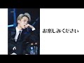 【bts 日本語字幕】ジミンちゃんだって怒る時は怒るんやで