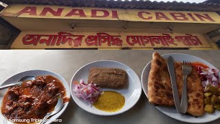 Kolkata's  best Cabin / Anadi Cabin / Moghlai, Mutton Kosha,  Fish Fry / Henglabazz Blogger