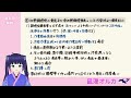 【過去問】大量調理施設衛生管理マニュアル 給食経営管理論169【第37回管理栄養士国家試験解説】