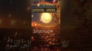 Ayat ul Kursiآیت الکرسی Tilawat of Holy Quran#youtubers#ytshort