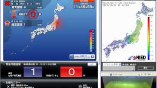 2011年10月10日　11時46分の地震