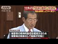 性犯罪厳罰化の110年ぶり大幅改正　会期末ようやく 17 06 16