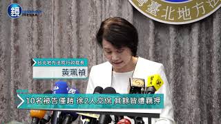 立委收賄案裁定結果出爐 3名現任立委遭羈押 徐永明80萬元交保｜鏡週刊 鏡爆調查