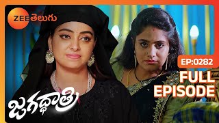 Kowshik,Suresh టాక్, Nishika, Yuvraj తప్పించుకున్నారు | Jagadhatri | Full Ep. 282 | ZEE Telugu