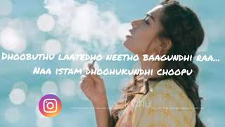 Bheeshma movie song Hey choosa lyrics