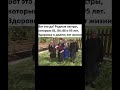 Родные сестры вместе. Здоровья им и долгих лет жизни