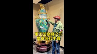 又是大开眼界的一天～上个世纪的那一批大师们真的是令人敬佩#器物之美 #传扬中华文化 #器物之美 #非遗 #匠心工艺