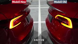 特斯拉換新版來了，model3新款老款對比有哪些區別！