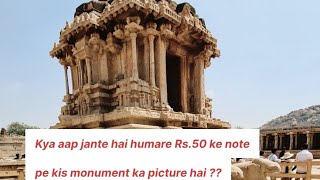 Vijaya Vittala Temple | Hampi | Karnataka | Vittala | Incredible India