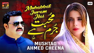 Muhabbat Juram Hai | Mushtaq Ahmed Cheena | (Official Video) | Thar Production