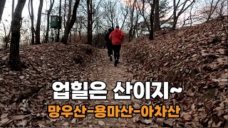 업힐 훈련에 최고인 겨울산 트레일런 20k