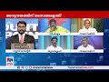 ‘ചെല്ലാനം പോലെ വിഴിഞ്ഞത് പുലിമുട്ട് നിര്‍മ്മിക്കാന്‍ കഴിയില്ല’ ​ vizhinjam