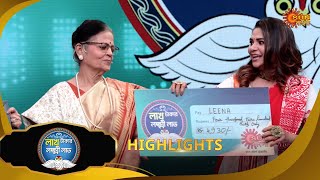 Lakh Takar Lokkhi Labh -Highlights - 2  | 14 Jan 2025 | Full Ep FREE on SUN NXT | Sun Bangla