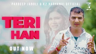 Teri Han  | Pardeep Jandli | Anitta | Pardeep Jandli  K2  Haryanvi Song 2022
