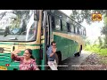 വിദ്യാര്‍ത്ഥികള്‍ക്ക് സ്‌പെഷ്യല്‍ പാക്കേജ് ഒരുക്കി കണ്ണൂര്‍ കെ എസ് ആര്‍ ടി സി