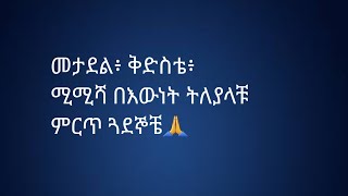 እድሜ ለዩቲዩብ ደስ የሚሉ ሰዎችን በድንገት አገኘው🙏