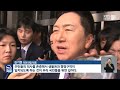 풀영상 뉴스광장 가자지구 난민촌 100명 사망…“며칠 내 외국인 석방” 2023년 11월 1일 수 kbs