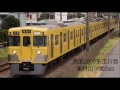 西武2000系走行音　【東村山→鷹の台】