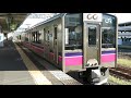 田沢湖線　701系5000番台n5005編成　837m　普通 雫石 行　盛岡駅発車　2020.09.21