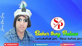 baher thay Aalous | singer Aaftab jani | gb new song 2021