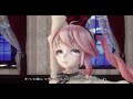 1355【mmd】 revolver 【tda式改変モデル】