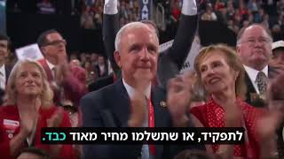 טראמפ באיום על חמאס: כדאי מאוד שהחטופים יחזרו לפני שאחזור - אחרת תשלמו מחיר כבד מאוד