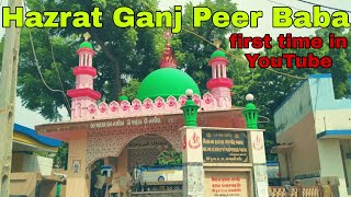 Hazrat Ganj Peer Baba | Dhoraji | History of Ganj Peer Baba | Cinematic 4K Video | #(blog 57)