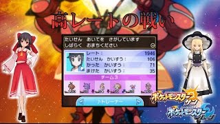 【ポケモンSM】トップを目指してゆっくりポケモン対戦実況！part4【新型マッシブーン】