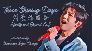 [ENG/CH/PY SUBS] Hua Chenyu 华晨宇  / Those Shining Days 闪亮的日子