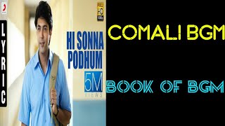 COMALI MOVIE BGM || HI SONNA PODHUM BGM ||BEST LOVE RINGTONE ALL INDIA || #comali 👉🙈🙉🙊