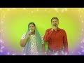 మీ అందరికి... శుభాకాంక్షలు.... christmas song