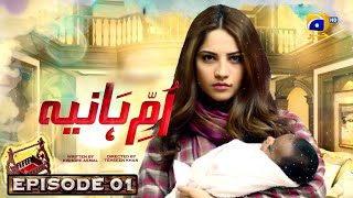 Umm-e-Haniya Episode 01 - Neelam Muneer - Danial Afzal | HAR PAL GEO | HD
